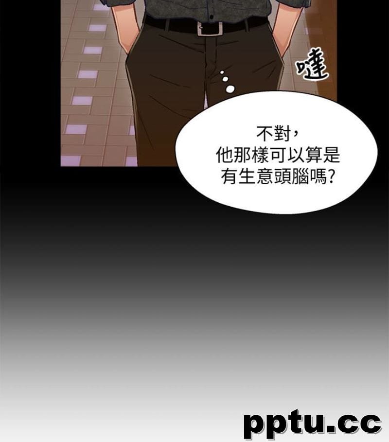 兄妹关係-第9话-跟我去喝一杯，好吗？