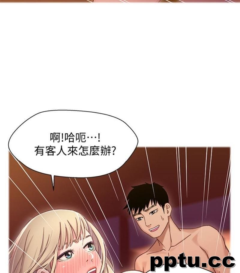 兄妹关係-第9话-跟我去喝一杯，好吗？