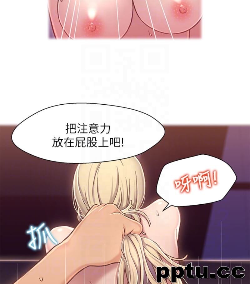 兄妹关係-第9话-跟我去喝一杯，好吗？