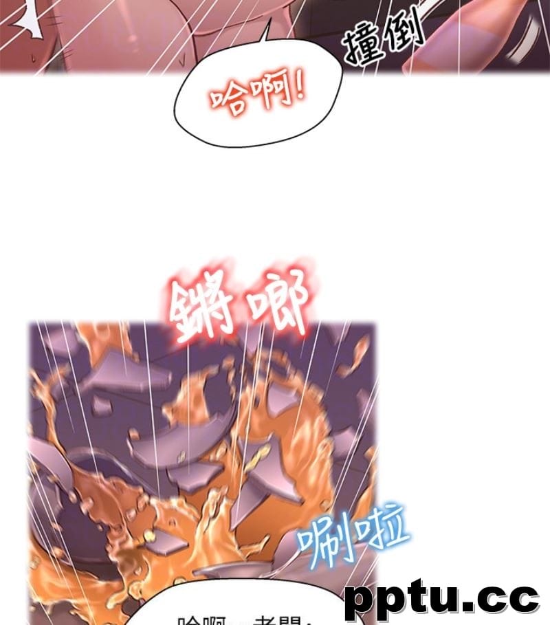 兄妹关係-第9话-跟我去喝一杯，好吗？