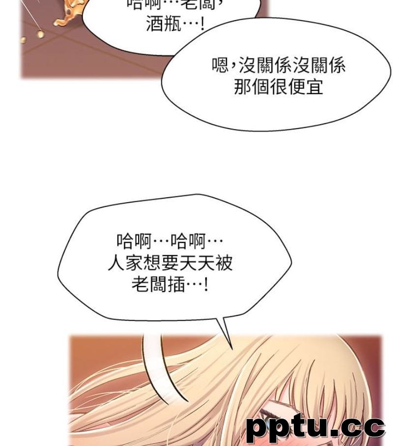 兄妹关係-第9话-跟我去喝一杯，好吗？