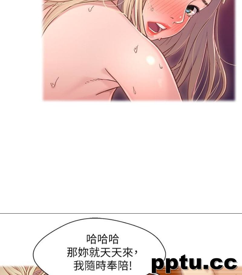 兄妹关係-第9话-跟我去喝一杯，好吗？