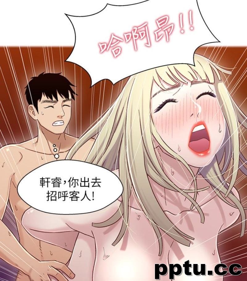 兄妹关係-第9话-跟我去喝一杯，好吗？