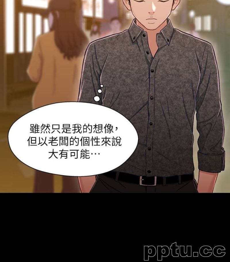 兄妹关係-第9话-跟我去喝一杯，好吗？