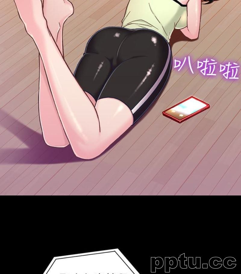 兄妹关係-第9话-跟我去喝一杯，好吗？