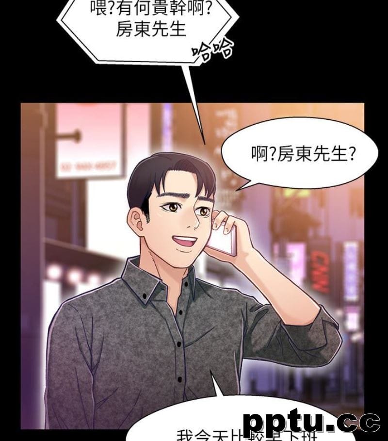 兄妹关係-第9话-跟我去喝一杯，好吗？