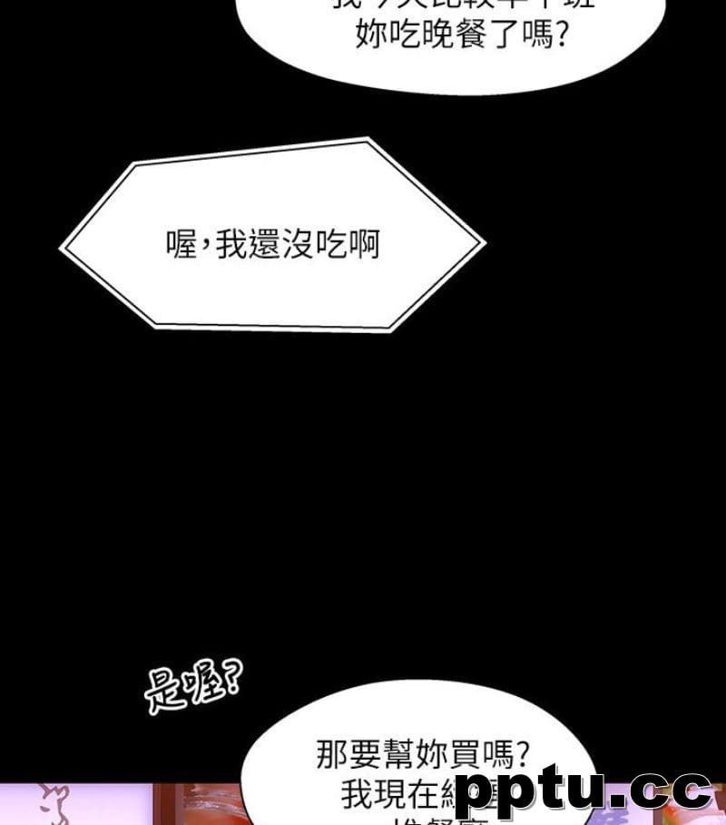 兄妹关係-第9话-跟我去喝一杯，好吗？