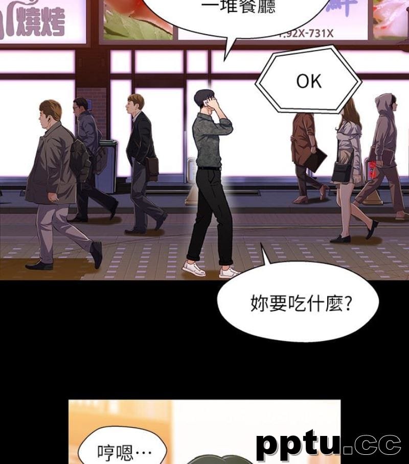 兄妹关係-第9话-跟我去喝一杯，好吗？