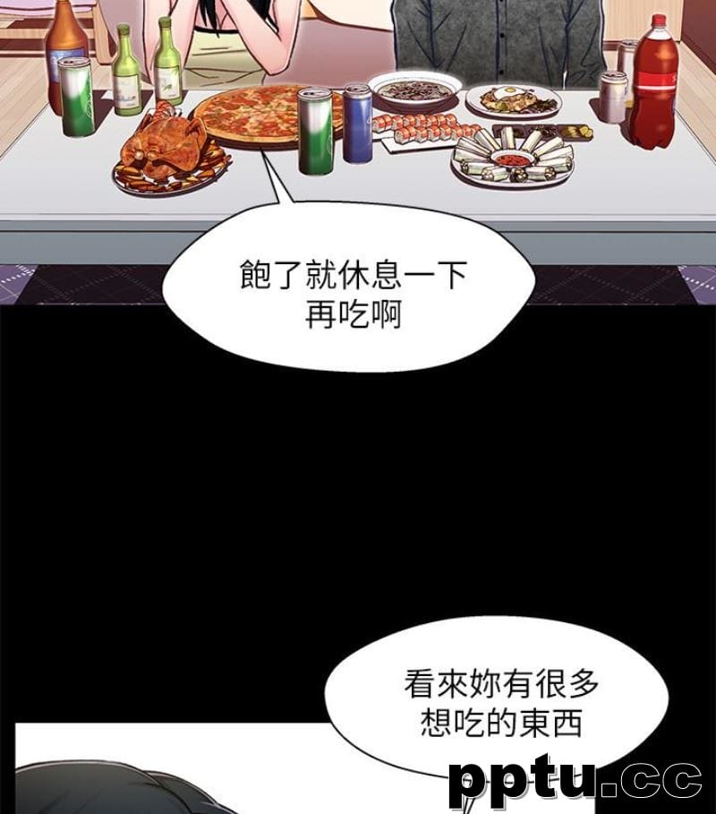 兄妹关係-第9话-跟我去喝一杯，好吗？