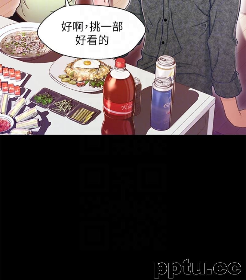 兄妹关係-第9话-跟我去喝一杯，好吗？