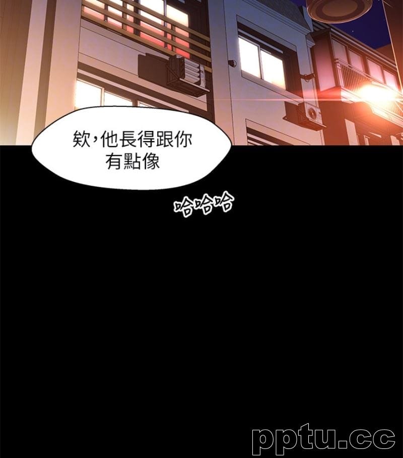 兄妹关係-第9话-跟我去喝一杯，好吗？