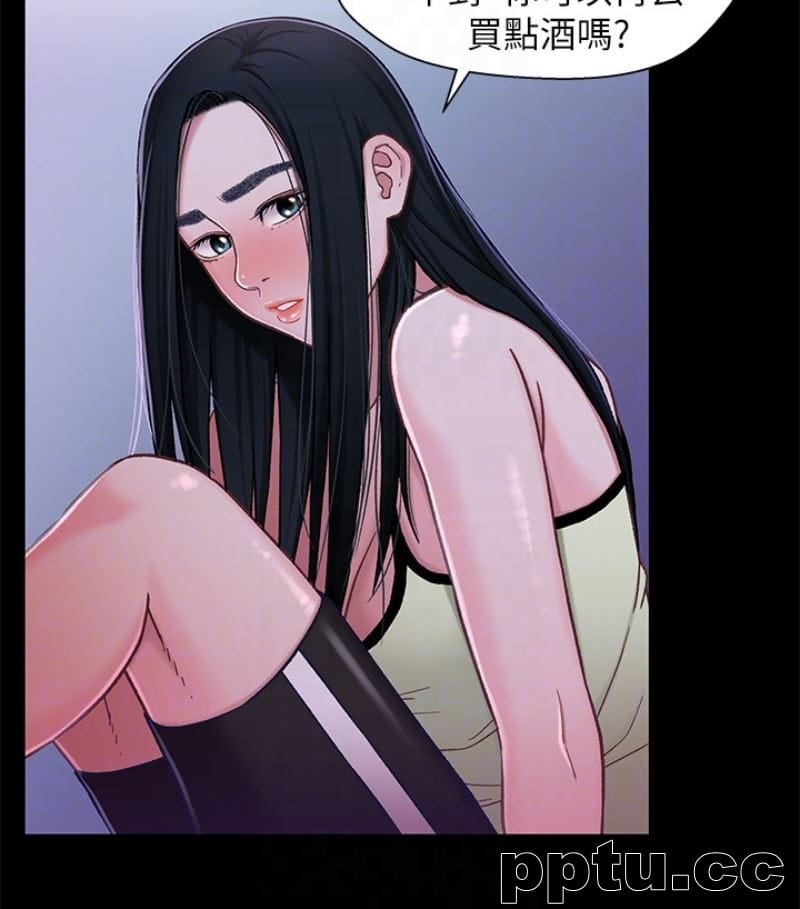 兄妹关係-第9话-跟我去喝一杯，好吗？