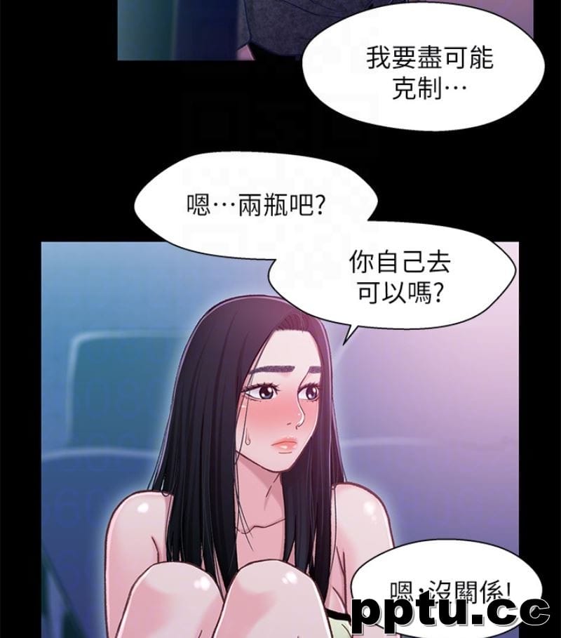 兄妹关係-第9话-跟我去喝一杯，好吗？