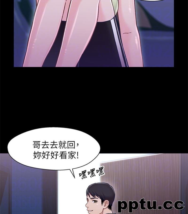 兄妹关係-第9话-跟我去喝一杯，好吗？