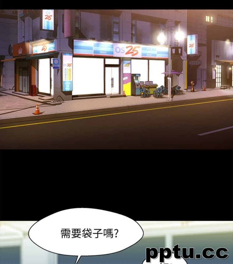 兄妹关係-第9话-跟我去喝一杯，好吗？