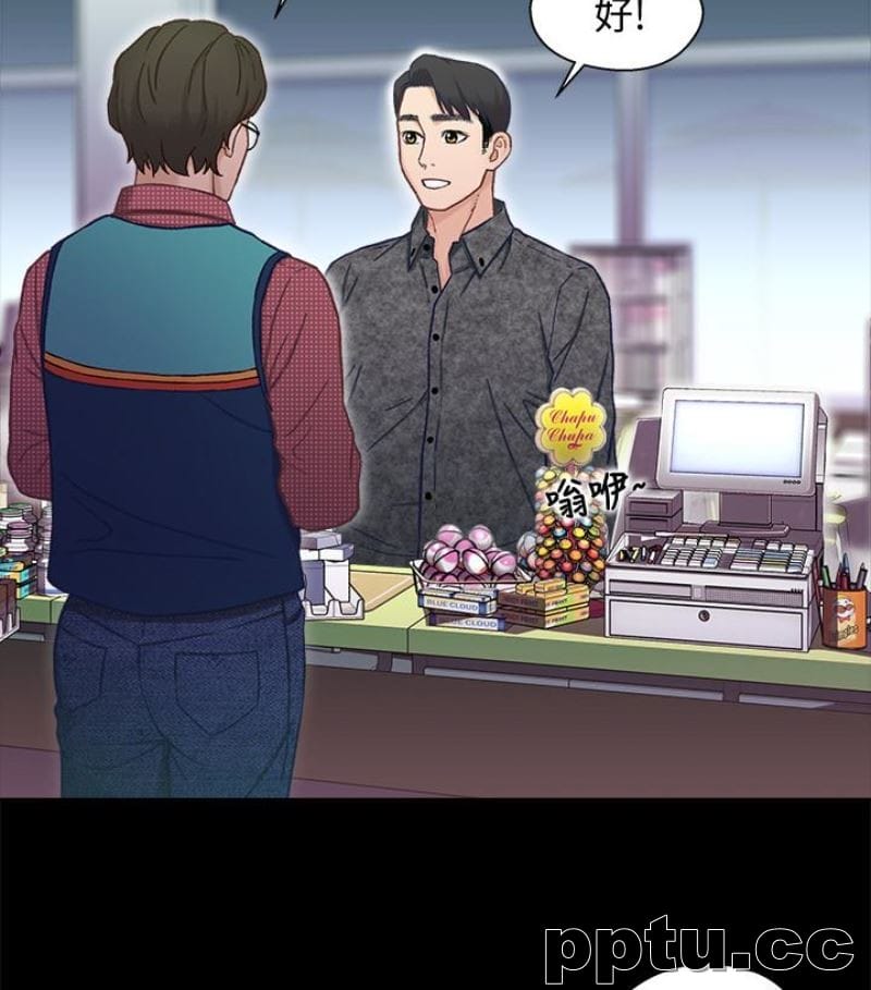 兄妹关係-第9话-跟我去喝一杯，好吗？