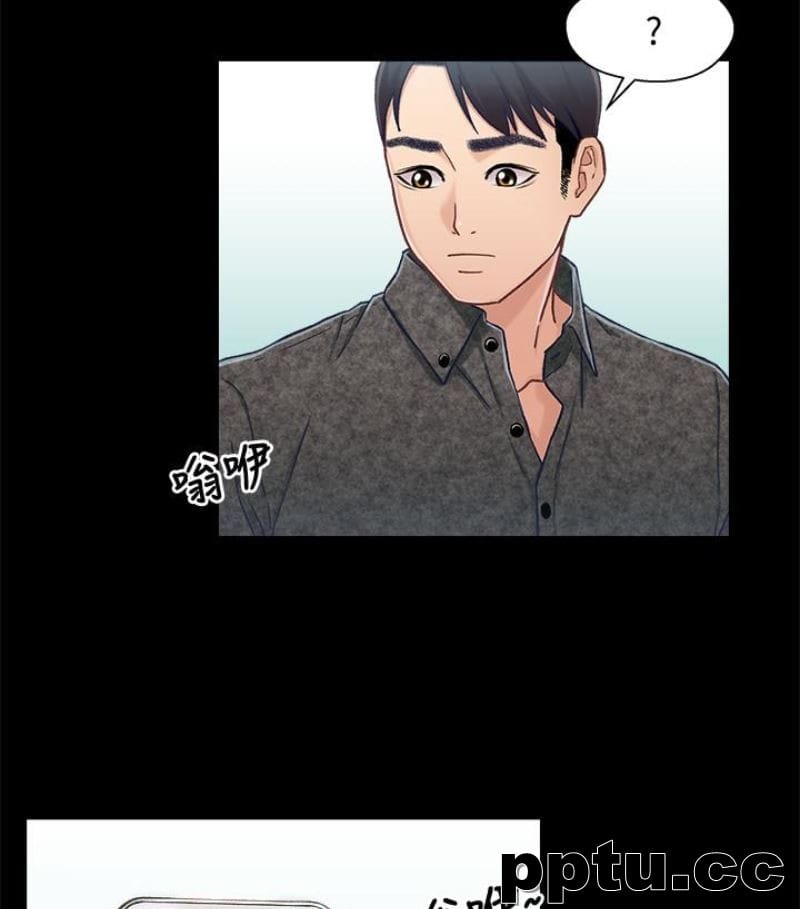 兄妹关係-第9话-跟我去喝一杯，好吗？