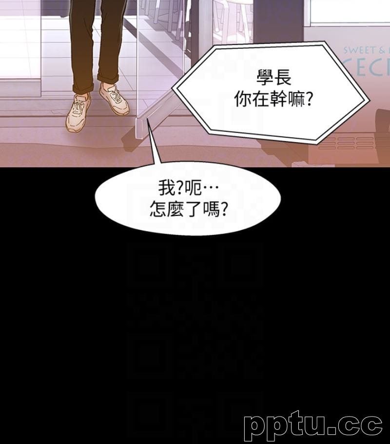 兄妹关係-第9话-跟我去喝一杯，好吗？