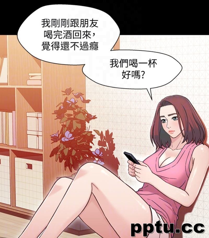 兄妹关係-第9话-跟我去喝一杯，好吗？