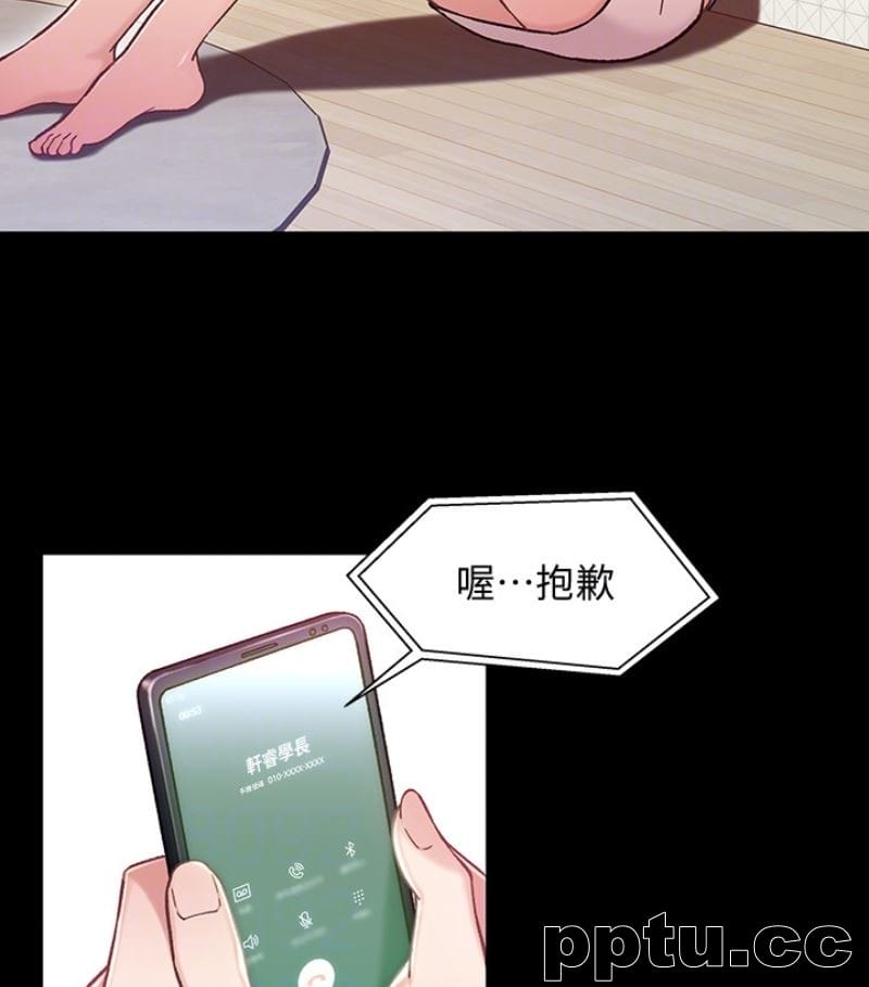 兄妹关係-第9话-跟我去喝一杯，好吗？