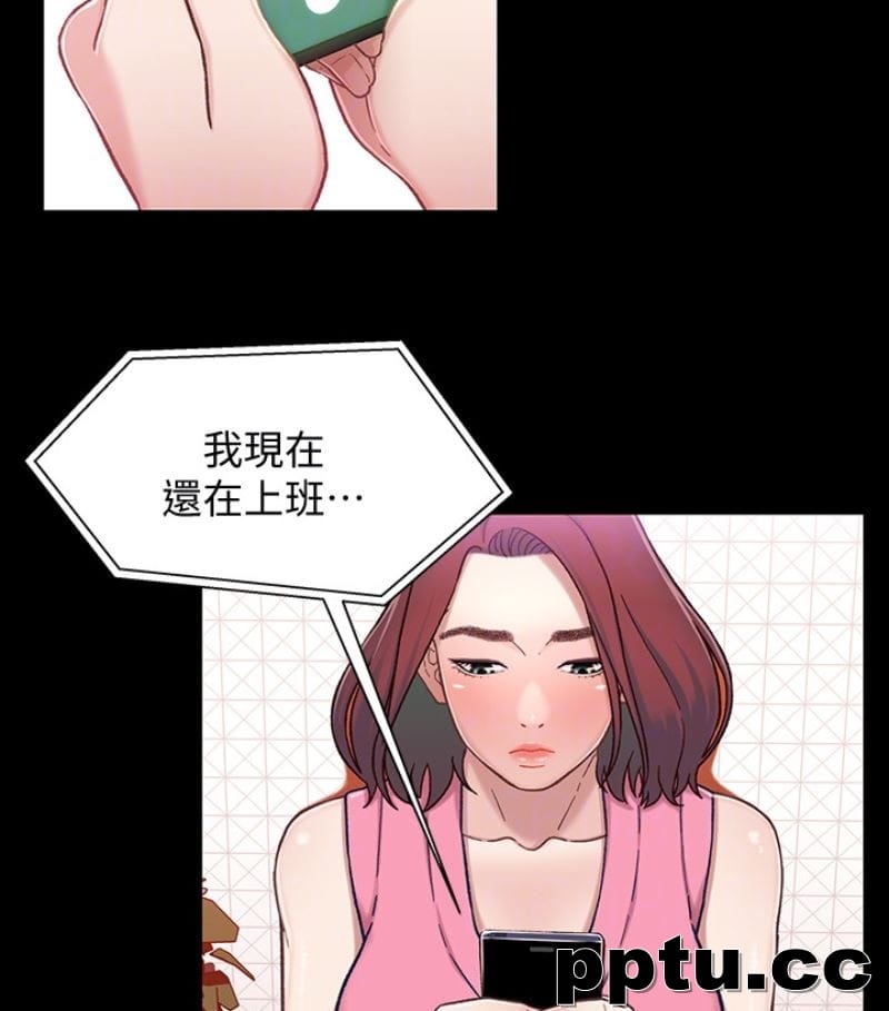 兄妹关係-第9话-跟我去喝一杯，好吗？