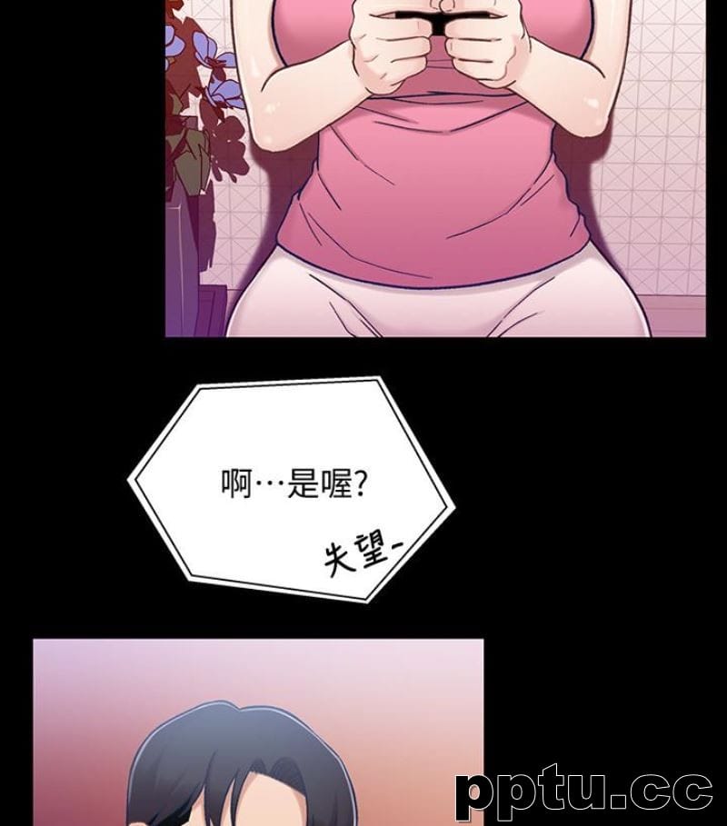 兄妹关係-第9话-跟我去喝一杯，好吗？