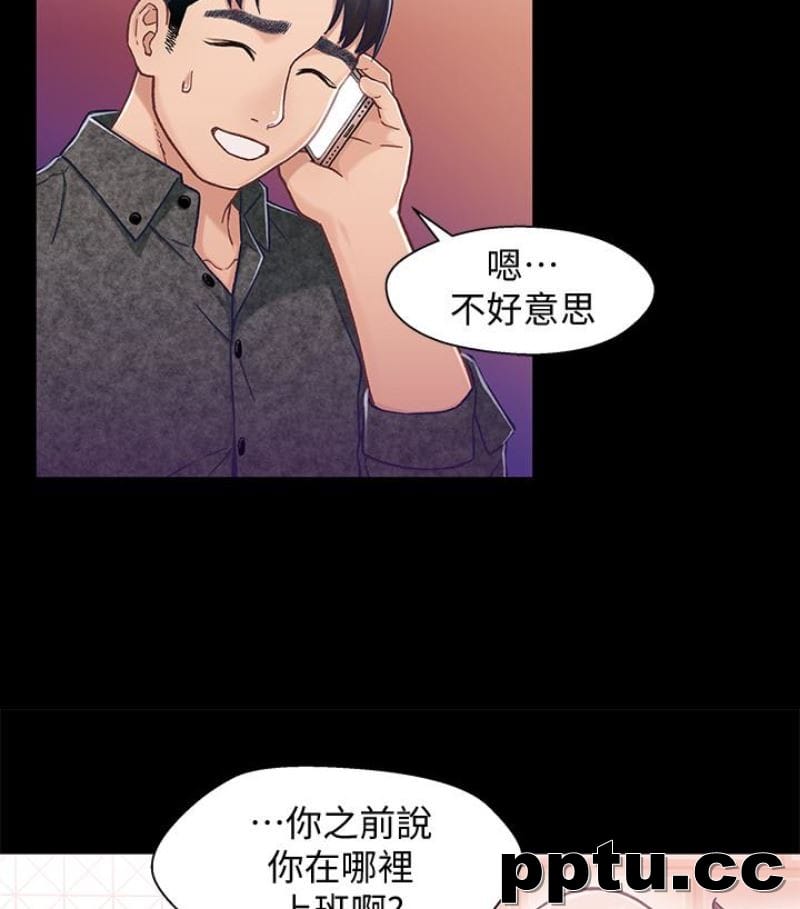 兄妹关係-第9话-跟我去喝一杯，好吗？