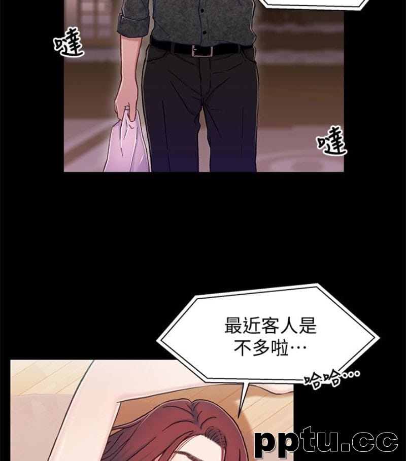 兄妹关係-第9话-跟我去喝一杯，好吗？