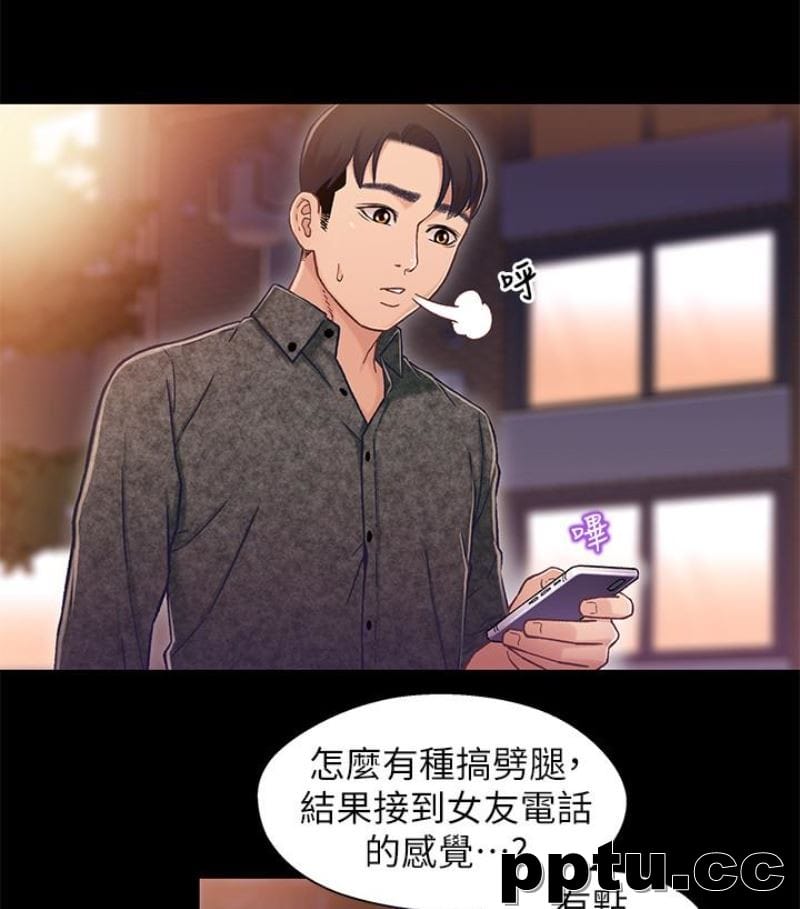 兄妹关係-第9话-跟我去喝一杯，好吗？