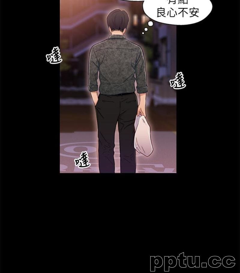 兄妹关係-第9话-跟我去喝一杯，好吗？