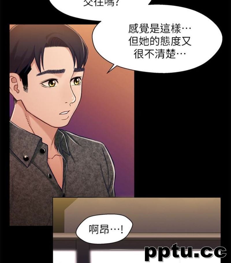 兄妹关係-第9话-跟我去喝一杯，好吗？