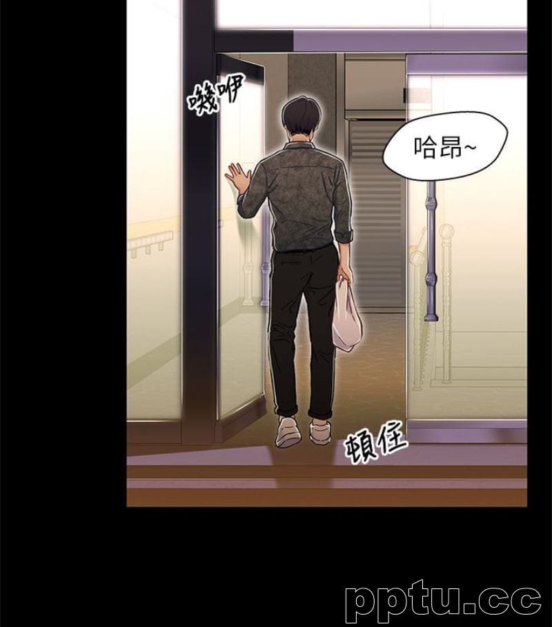 兄妹关係-第9话-跟我去喝一杯，好吗？