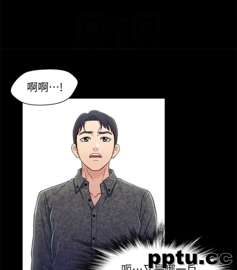 兄妹关係-第9话-跟我去喝一杯，好吗？