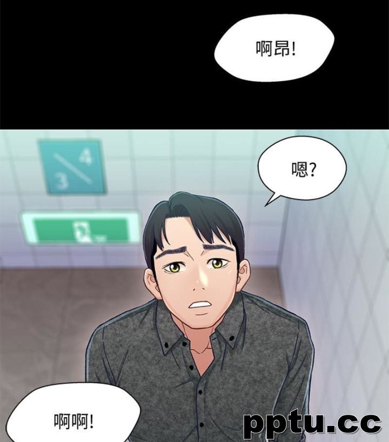 兄妹关係-第9话-跟我去喝一杯，好吗？