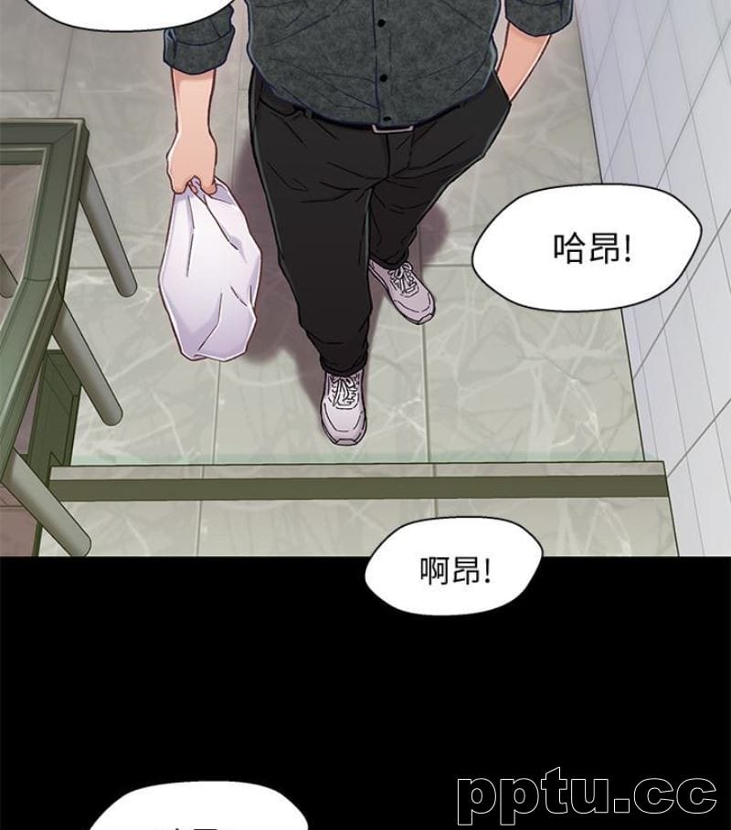 兄妹关係-第9话-跟我去喝一杯，好吗？