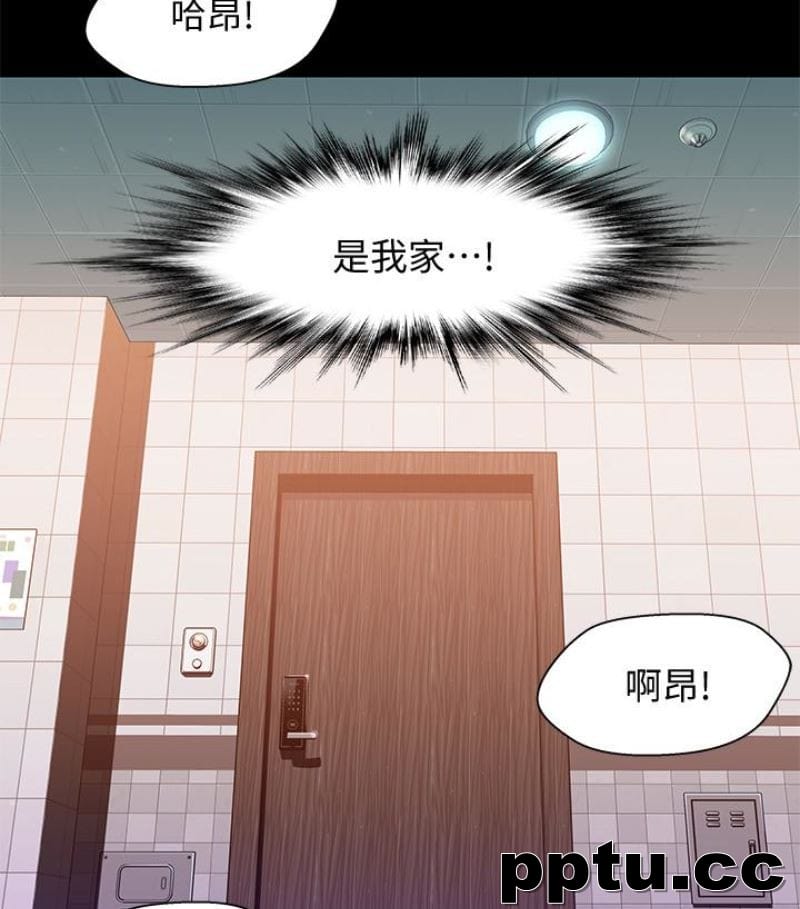 兄妹关係-第9话-跟我去喝一杯，好吗？