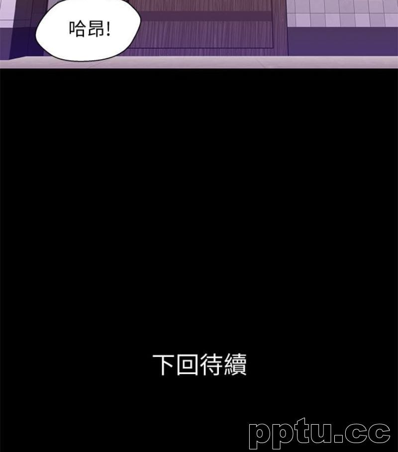 兄妹关係-第9话-跟我去喝一杯，好吗？