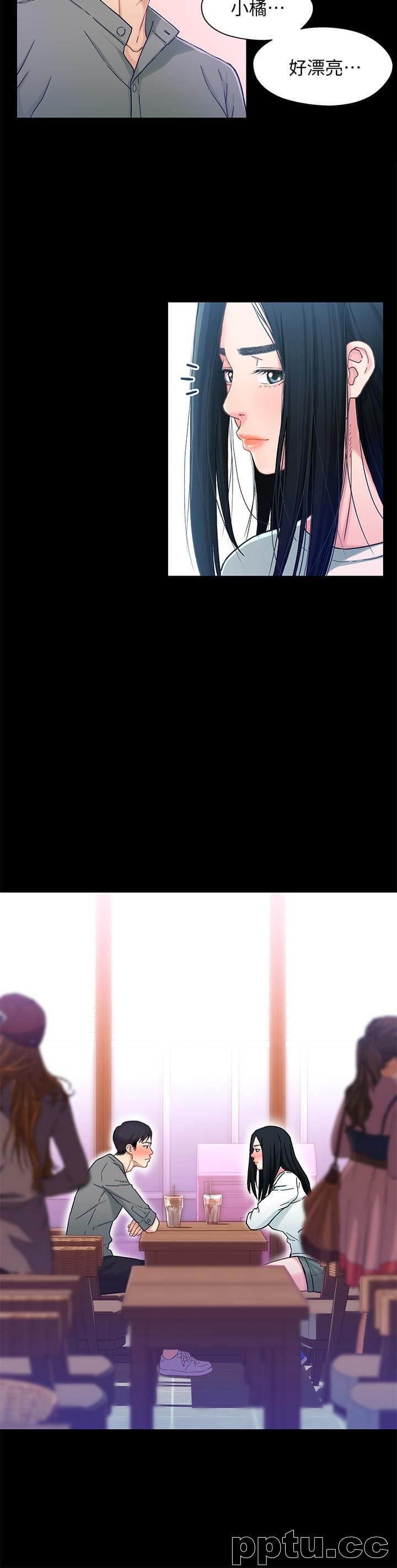 兄妹关係-第8话-逐渐打开心房的小橘