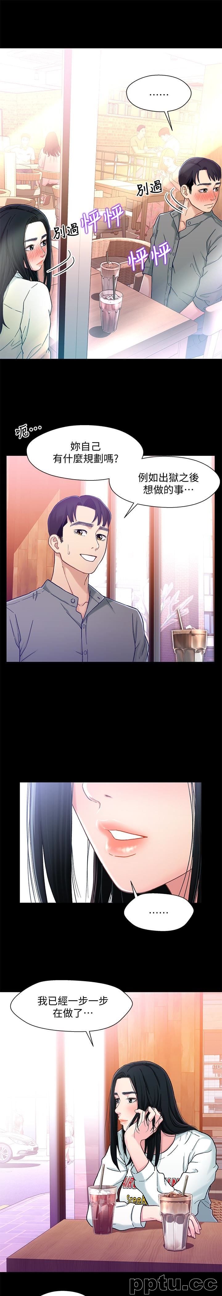 兄妹关係-第8话-逐渐打开心房的小橘