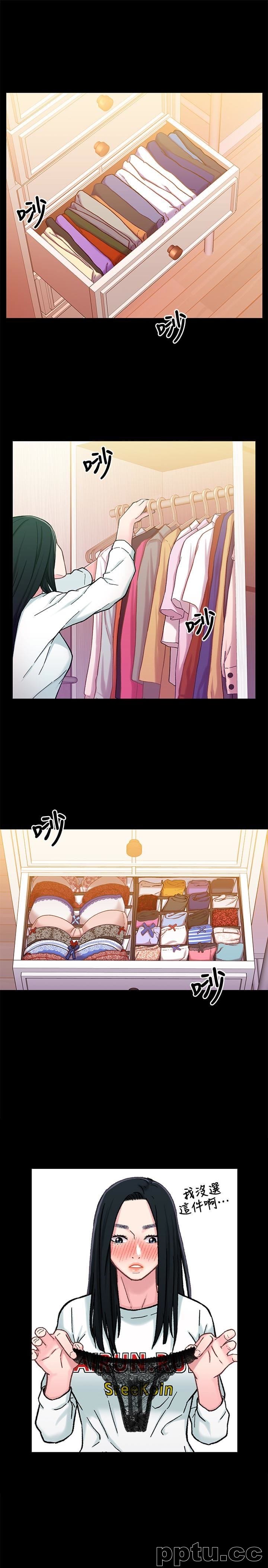 兄妹关係-第8话-逐渐打开心房的小橘