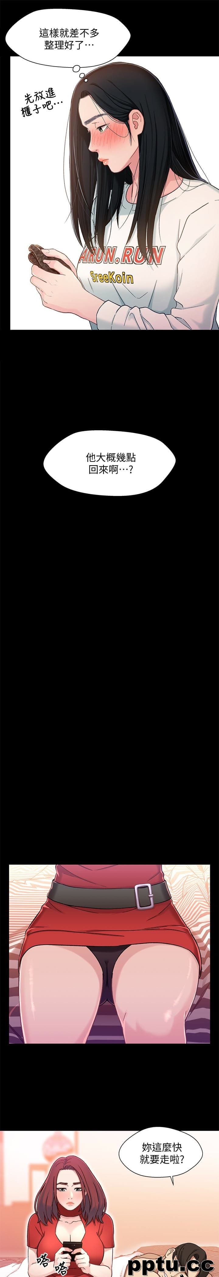 兄妹关係-第8话-逐渐打开心房的小橘