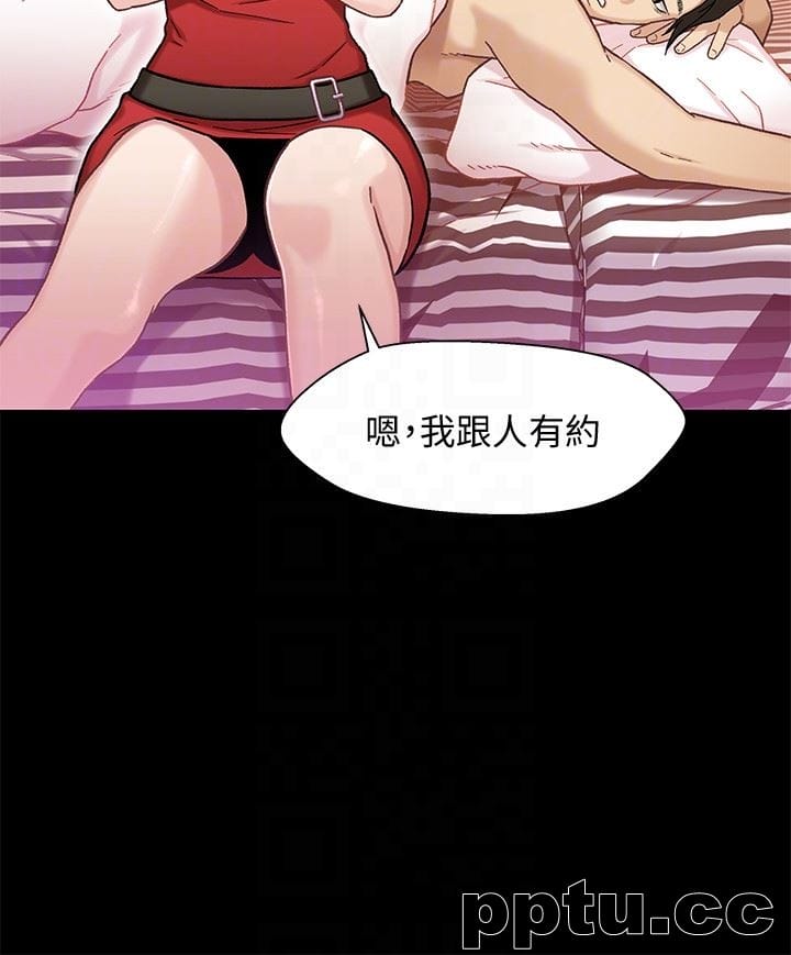 兄妹关係-第8话-逐渐打开心房的小橘