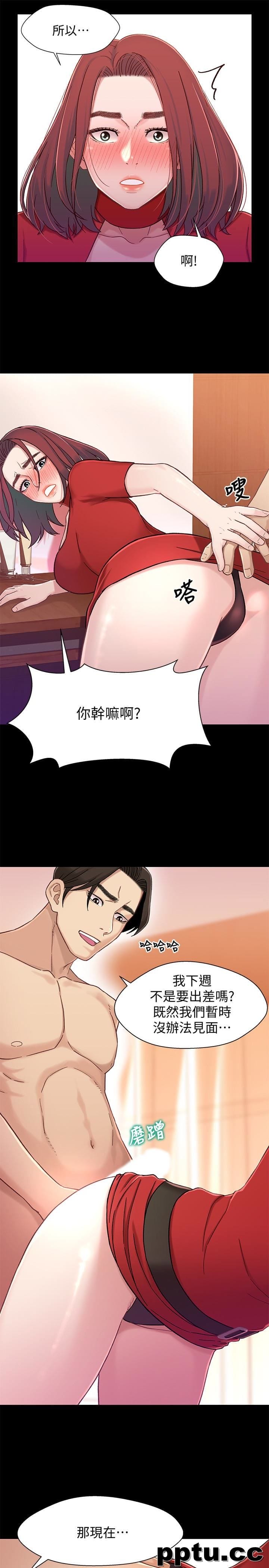 兄妹关係-第8话-逐渐打开心房的小橘