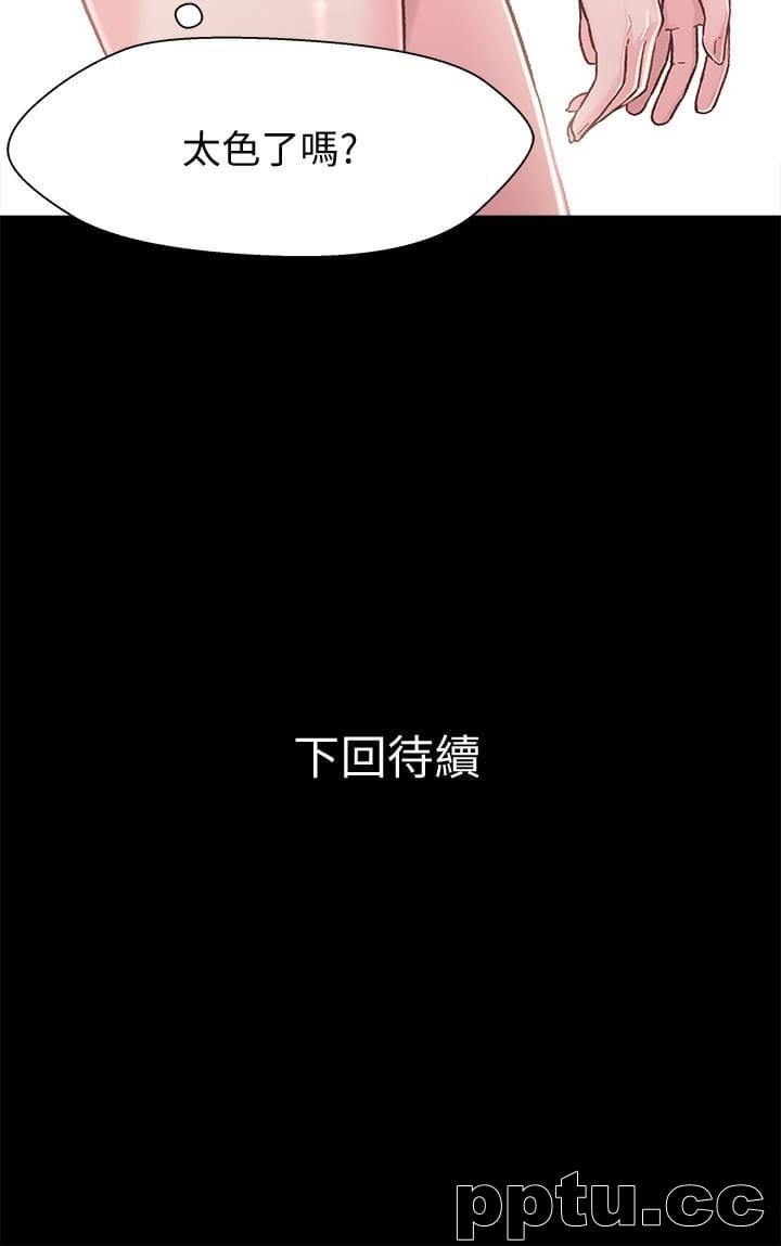 兄妹关係-第8话-逐渐打开心房的小橘