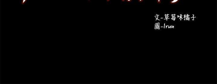 兄妹关係-第7话-小橘从家里消失