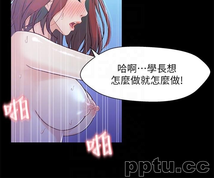 兄妹关係-第7话-小橘从家里消失