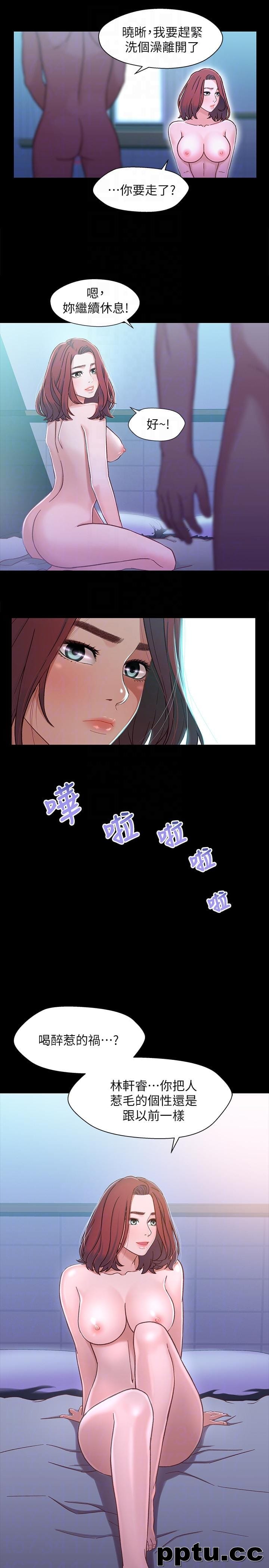 兄妹关係-第6话-害羞却又主动的学妹