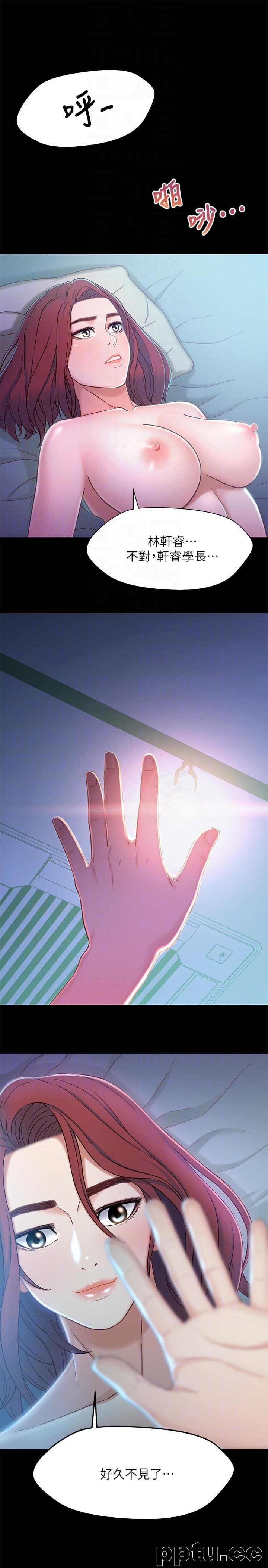 兄妹关係-第6话-害羞却又主动的学妹