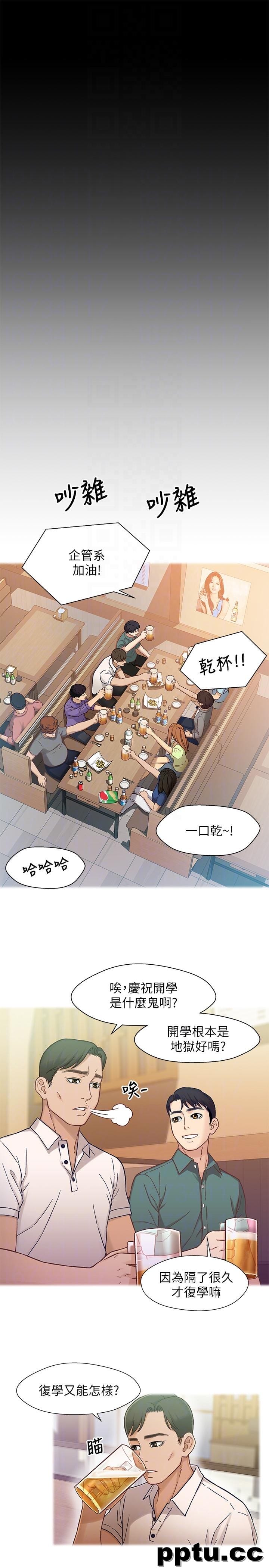 兄妹关係-第6话-害羞却又主动的学妹