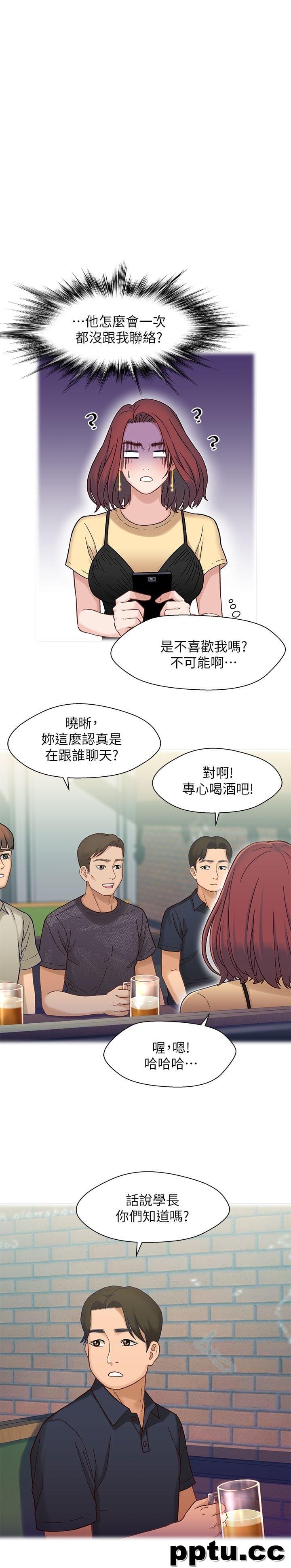 兄妹关係-第6话-害羞却又主动的学妹